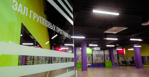Залы групповых программ