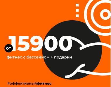 😍Год прогресса по цене 10 месяцев!