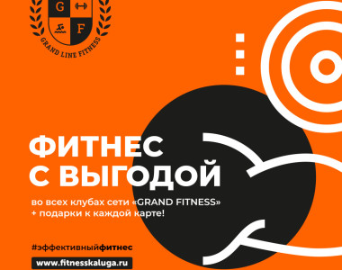😍Год прогресса по цене 10 месяцев!