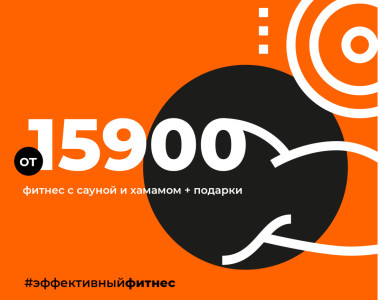 😍Год прогресса по цене 10 месяцев!