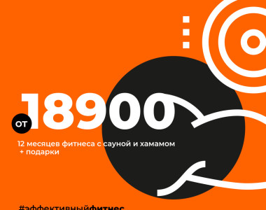 😍Год за 10!