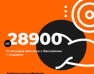 😍Год за 10!