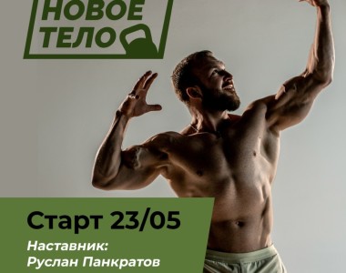 🎯Нет предела совершенству!