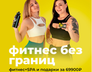 12 месяцев возможностей по цене 9😍