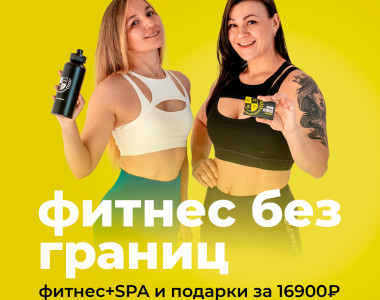 12 месяцев возможностей по цене 9😍
